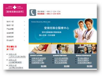 Amicliens Web Design Service