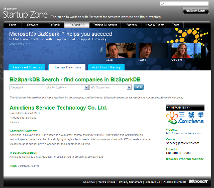 Amicliens加入微軟Microsoft BizSpark新創火花計畫